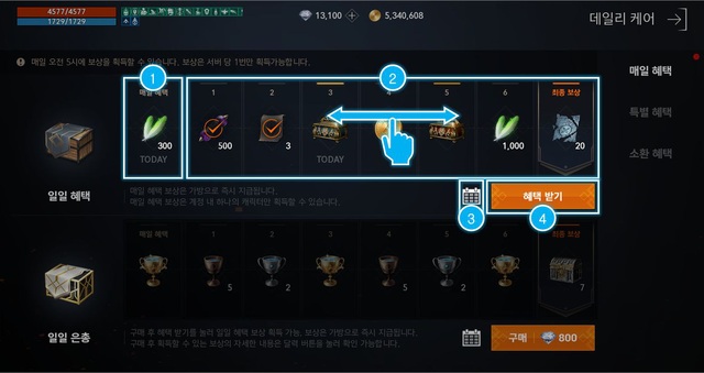 Lineage 2M: Cực phẩm MMORPG đang gây sốt ở Hàn Quốc sở hữu hệ thống build - class cực đồ sộ - Ảnh 5.
