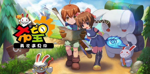 Seal Online M - Tựa game nhập vai cute lạc lối mới ra mắt - Ảnh 1.