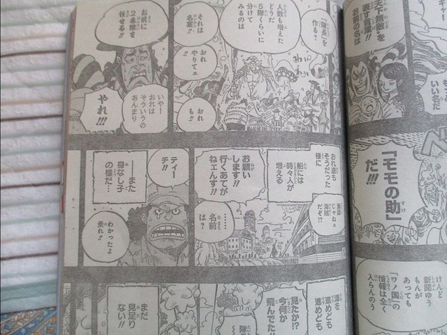 Spoiler One Piece 965: Roger xuất hiện và lên kế hoạch giết Râu Trắng... vì biết mình chẳng sống được lâu nữa - Ảnh 1. Spoiler One Piece 965: Roger xuất hiện và lên kế hoạch giết Râu Trắng... vì biết mình chẳng sống được lâu nữa - Ảnh 1.