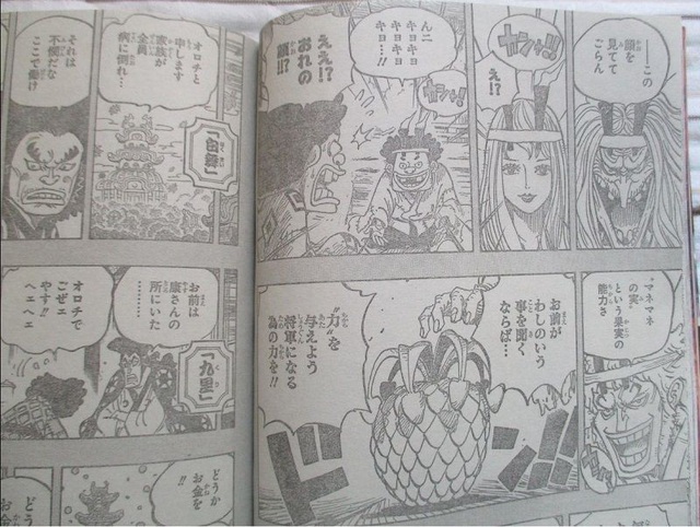 Spoiler One Piece 965: Roger xuất hiện và lên kế hoạch giết Râu Trắng... vì biết mình chẳng sống được lâu nữa - Ảnh 3. Spoiler One Piece 965: Roger xuất hiện và lên kế hoạch giết Râu Trắng... vì biết mình chẳng sống được lâu nữa - Ảnh 3.