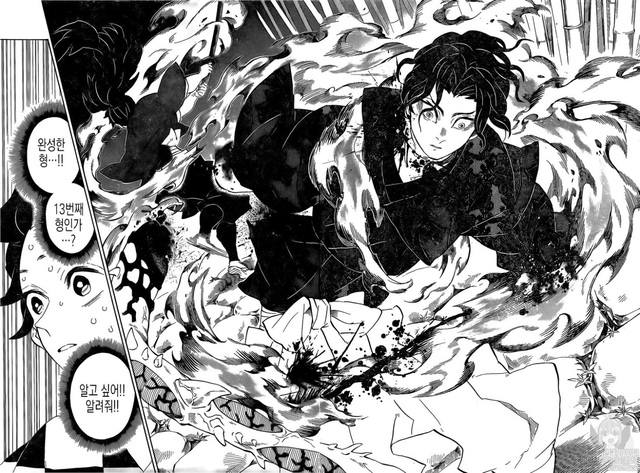 Kimetsu no Yaiba chương 187: Tiếp tục hé lộ quá khứ của Yoriichi và sức mạnh khủng khiếp của “trùm cuối” Muzan - Ảnh 3.