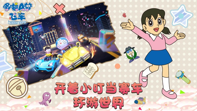 Doraemon Kart - Game mèo máy thông minh đua xe siêu sáng tạo - Ảnh 2.