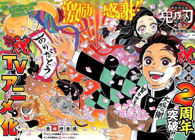 Nhìn lại chặng đường 3 năm trước của Kimetsu no Yaiba, liệu có phải tất cả danh tiếng của bộ truyện này đều chỉ nhờ vào anime? - Ảnh 9.