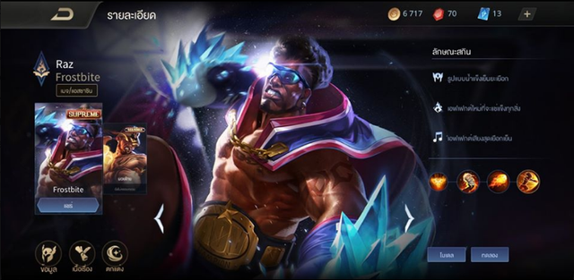 Liên Quân Mobile: Garena treo thưởng Rương skin ngẫu nhiên cho người xem giải Office League - Ảnh 1.