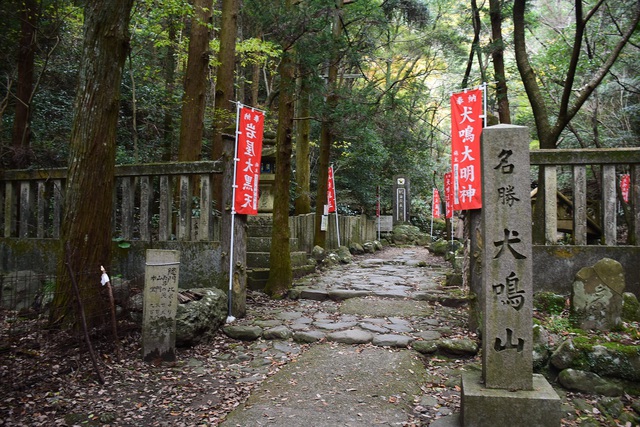 Ghé thăm ngôi làng Inunaki - Một trong ba địa điểm rùng rợn nhất Nhật Bản - Ảnh 6.
