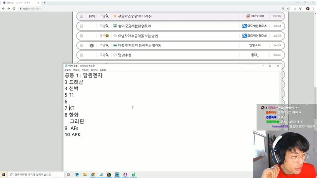 Các huyền thoại LMHT Hàn Quốc dự đoán cục diện LCK mùa xuân 2020: T1 không có cửa vô địch - Ảnh 1. Các huyền thoại LMHT Hàn Quốc dự đoán cục diện LCK mùa xuân 2020: T1 không có cửa vô địch - Ảnh 1.