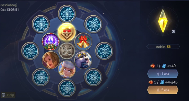 Liên Quân Mobile: Garena bán tháo 9 tướng và hơn 20 skin thông qua vòng quay Huy hiệu - Ảnh 2. Liên Quân Mobile: Garena bán tháo 9 tướng và hơn 20 skin thông qua vòng quay Huy hiệu - Ảnh 2.