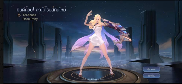 Liên Quân Mobile: Garena tung Event câu tương tác, treo thưởng cả siêu phẩm TelAnnas Thần Sứ - Ảnh 1. Liên Quân Mobile: Garena tung Event câu tương tác, treo thưởng cả siêu phẩm TelAnnas Thần Sứ - Ảnh 1.