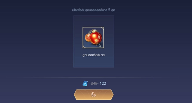 Liên Quân Mobile: Garena bán tháo 9 tướng và hơn 20 skin thông qua vòng quay Huy hiệu - Ảnh 3. Liên Quân Mobile: Garena bán tháo 9 tướng và hơn 20 skin thông qua vòng quay Huy hiệu - Ảnh 3.