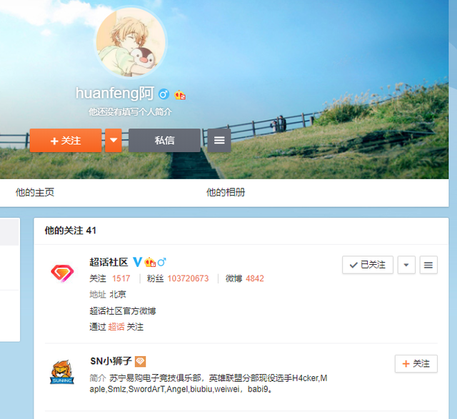 Suning Gaming sắp có Xạ thủ mới đến từ IG, nhưng lại không phải cái tên mà tất cả mong đợi - Ảnh 3. Suning Gaming sắp có Xạ thủ mới đến từ IG, nhưng lại không phải cái tên mà tất cả mong đợi - Ảnh 3.