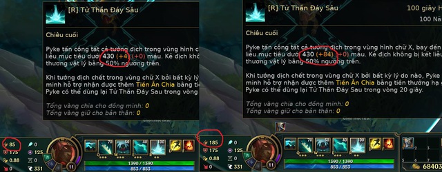 LMHT: Tương tác bất ngờ giữa Thú Tượng Thạch Giáp và chiêu cuối của Pyke - Ảnh 3. LMHT: Tương tác bất ngờ giữa Thú Tượng Thạch Giáp và chiêu cuối của Pyke - Ảnh 3.