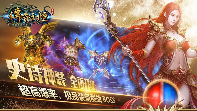 Game bom tấn đồ họa Legend of Mir Eternal chính thức được công bố, chuẩn bị ra mắt game thủ - Ảnh 3.