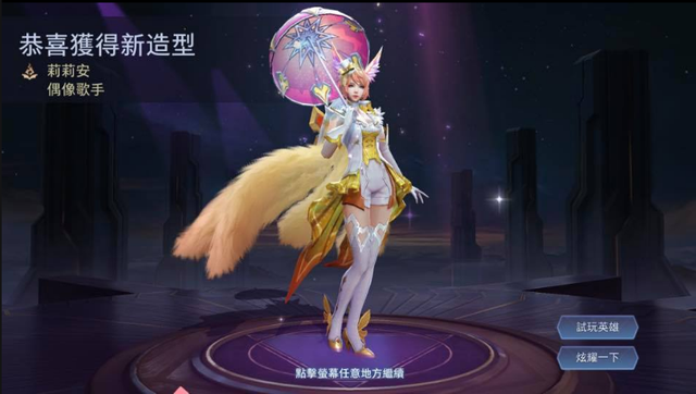 Liên Quân Mobile: Soi dàn item cực chất rớt ra từ Rương skin bậc S và SS mà Garena tặng - Ảnh 9.