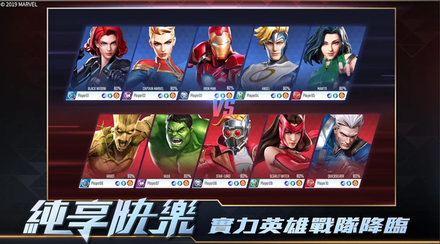 MARVEL Super War rục rịch tiến vào TW tranh thủ Liên Quân Mobile đang suy yếu - Ảnh 7.