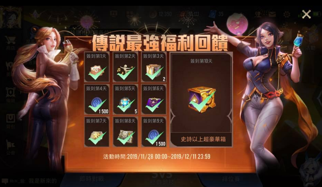 Liên Quân Mobile: Soi dàn item cực chất rớt ra từ Rương skin bậc S và SS mà Garena tặng - Ảnh 1.