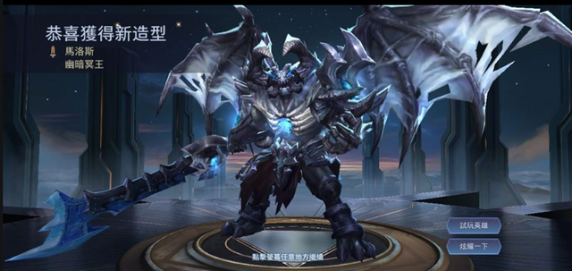 Liên Quân Mobile: Soi dàn item cực chất rớt ra từ Rương skin bậc S và SS mà Garena tặng - Ảnh 5.