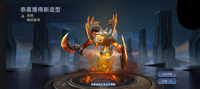 Liên Quân Mobile: Soi dàn item cực chất rớt ra từ Rương skin bậc S và SS mà Garena tặng - Ảnh 4.