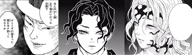 Kimetsu no Yaiba: 99,99% fan không hề biết đến đến tạo hình gốc cực kỳ nguy hiểm này của boss Muzan - Ảnh 7.