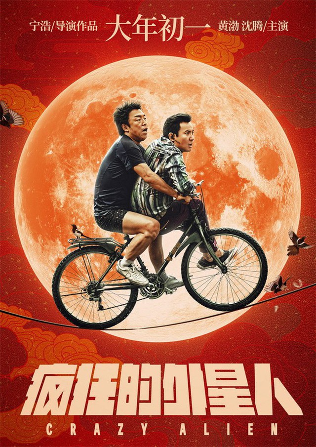 Phim Trung Tết 2019: Thương hiệu Châu Tinh Trì, Thành Long đã hết thời, bị đàn em Ngô Kinh qua mặt - Ảnh 4.
