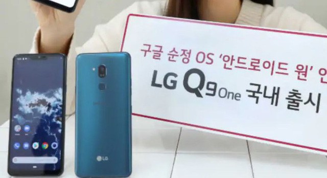 LG Q9 One ra mắt: Snapdragon 835, chạy Android One, giá 12.4 triệu đồng - Ảnh 1.