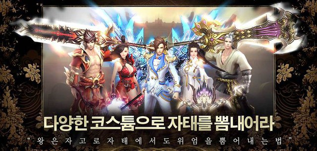 Long Chiến Thương Khung - 군도모바일: Đại diện máu mặt tiếp theo của game Hàn tại thị trường Việt, ra mắt 20/2/2019 - Ảnh 5.