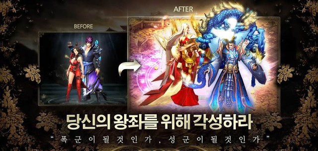 Long Chiến Thương Khung - 군도모바일: Đại diện máu mặt tiếp theo của game Hàn tại thị trường Việt, ra mắt 20/2/2019 - Ảnh 6.