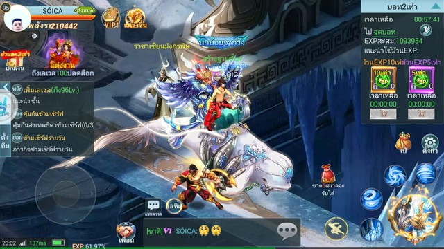 Long Chiến Thương Khung - 군도모바일: Đại diện máu mặt tiếp theo của game Hàn tại thị trường Việt, ra mắt 20/2/2019 - Ảnh 21.