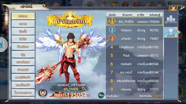 Long Chiến Thương Khung - 군도모바일: Đại diện máu mặt tiếp theo của game Hàn tại thị trường Việt, ra mắt 20/2/2019 - Ảnh 10.