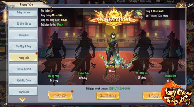 Long Chiến Thương Khung – 군도모바일: gMO mở đầu trào lưu liên server hóa tất cả các hoạt động PK khốc liệt nhất trên mobile - Ảnh 7.