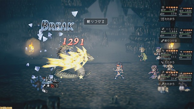 Octopath Traveler sắp ra mắt bản mobile sau thành công trên hệ máy Nintendo Switch - Ảnh 5.