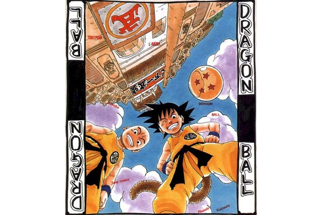 Ngắm loạt tranh Dragon Ball cực đỉnh được vẽ bởi các manga hàng đầu - Ảnh 1.