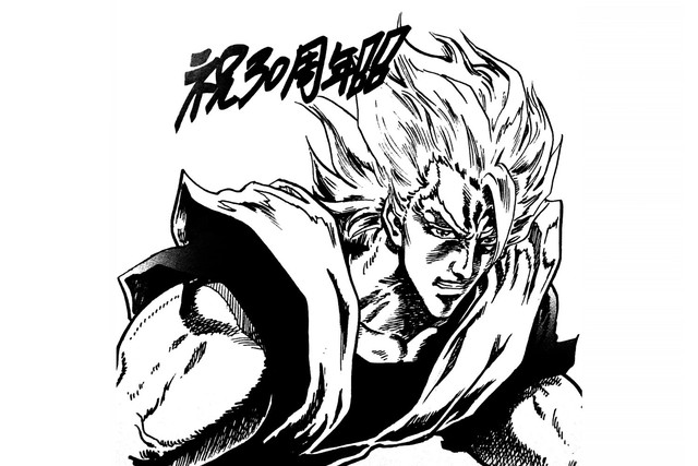 Ngắm loạt tranh Dragon Ball cực đỉnh được vẽ bởi các manga hàng đầu - Ảnh 8.