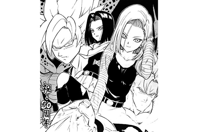 Ngắm loạt tranh Dragon Ball cực đỉnh được vẽ bởi các manga hàng đầu - Ảnh 11.