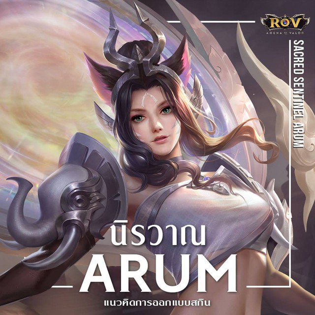 Liên Quân Mobile: Garena Thái Lan chuẩn bị tặng FREE trang phục truyền thống Arum Sentinel - Ảnh 2.