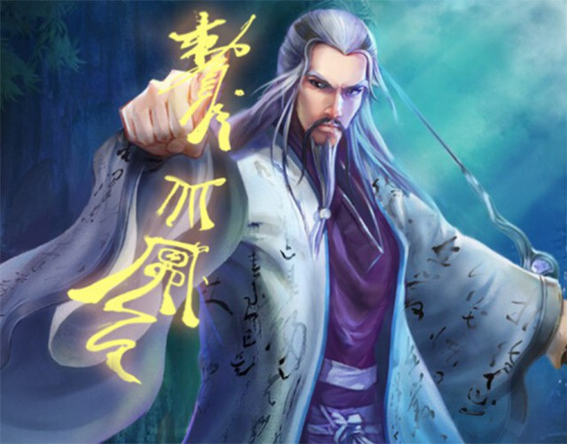 Top 5 cao nhân thần thoại khởi nguồn võ học cho giang hồ kiếm hiệp Kim Dung - Ảnh 4.