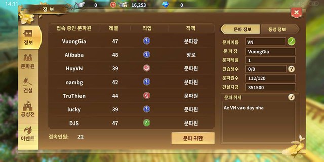 Hướng dẫn tải Thục Sơn Kỳ Hiệp Mobile phiên bản Hàn Quốc cho HĐH iOS - Ảnh 1.
