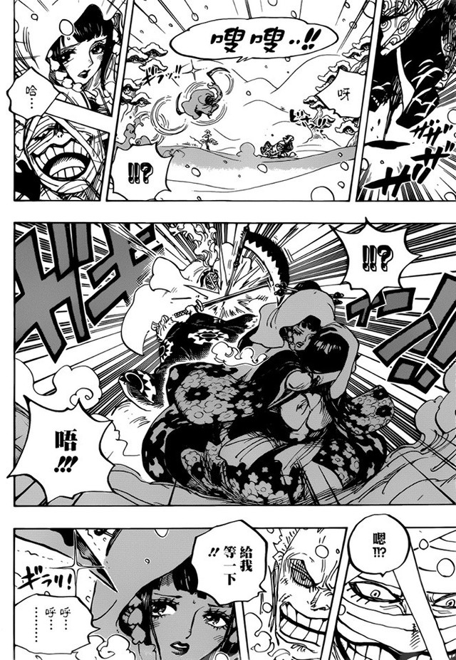 One Piece 937: Zoro đổ máu - Một cân hai nhưng vẫn khiến thiên hạ phải trầm trồ - Ảnh 4.