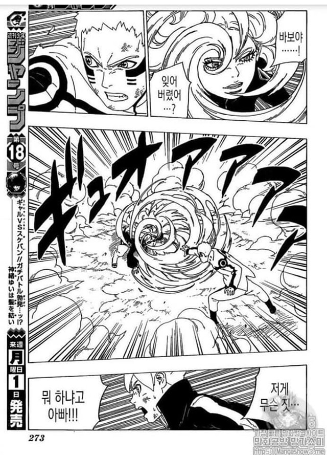 Boruto: Chủ tịch Naruto giả vờ yếu và cái kết đắng lòng dành cho nữ ác nhân Delta - Ảnh 4.