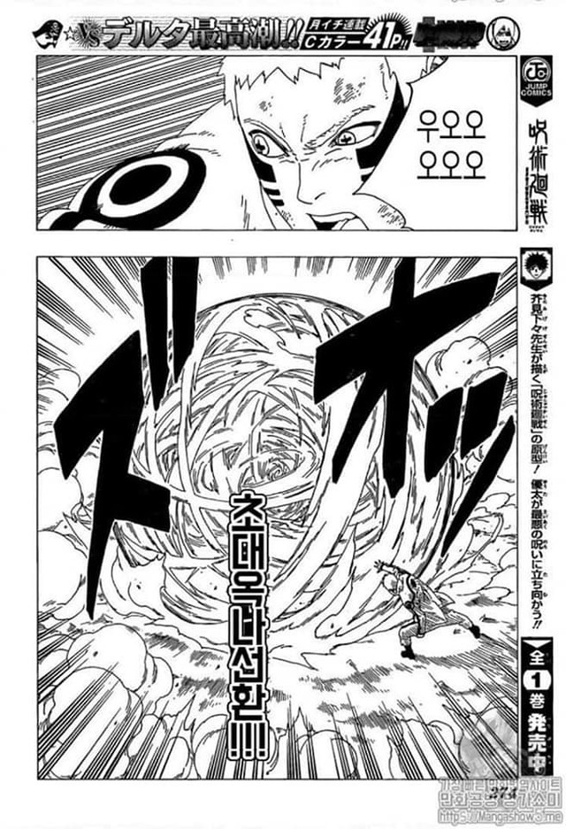 Boruto: Chủ tịch Naruto giả vờ yếu và cái kết đắng lòng dành cho nữ ác nhân Delta - Ảnh 5.