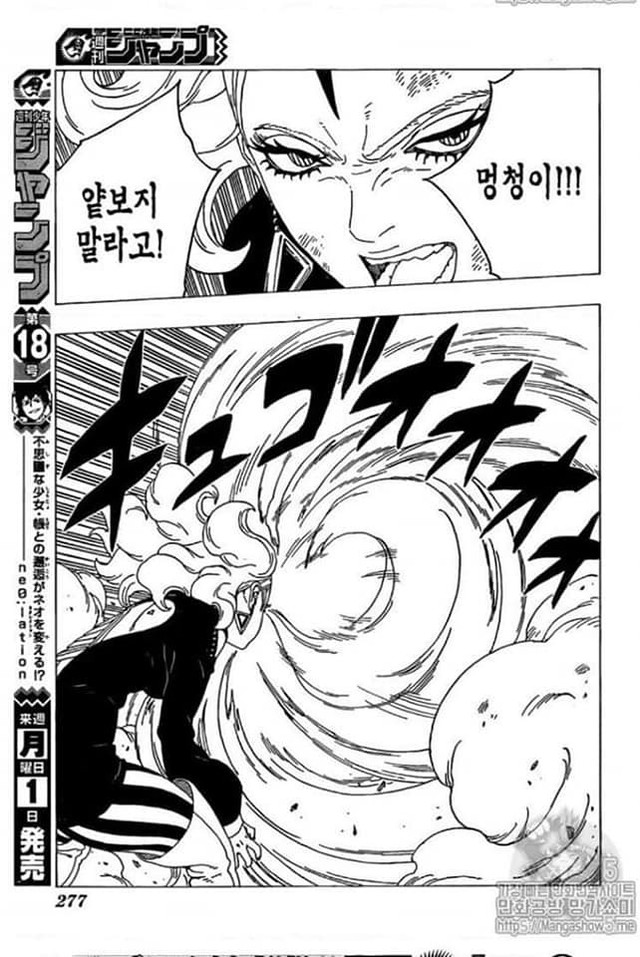 Boruto: Chủ tịch Naruto giả vờ yếu và cái kết đắng lòng dành cho nữ ác nhân Delta - Ảnh 8.