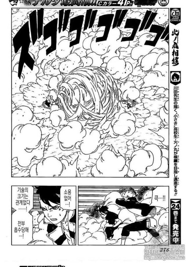 Boruto: Chủ tịch Naruto giả vờ yếu và cái kết đắng lòng dành cho nữ ác nhân Delta - Ảnh 9.