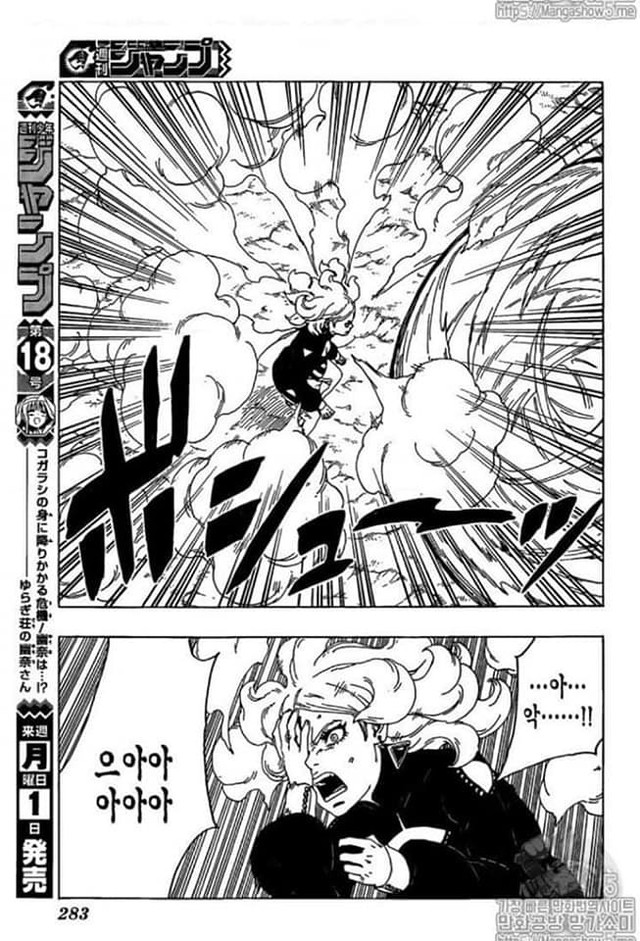 Boruto: Chủ tịch Naruto giả vờ yếu và cái kết đắng lòng dành cho nữ ác nhân Delta - Ảnh 13.