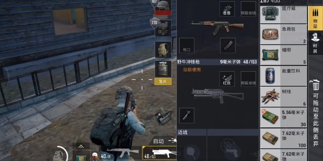 Sự thật: Chế độ chơi duy trì thân nhiệt mới giúp PUBG Mobile trở thành game sinh tồn đúng nghĩa - Ảnh 2.