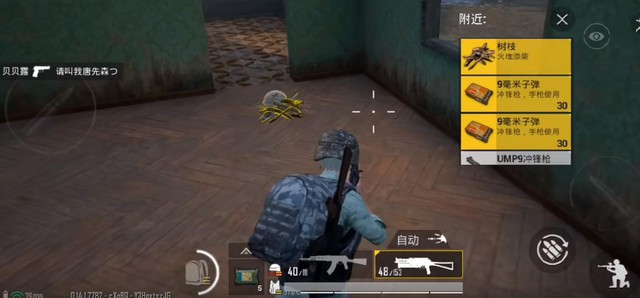 Sự thật: Chế độ chơi duy trì thân nhiệt mới giúp PUBG Mobile trở thành game sinh tồn đúng nghĩa - Ảnh 4.