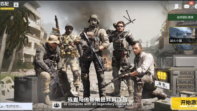 Call of Duty Mobile được giới thiệu ở Tencent Up 2019, sẽ sớm ra mắt toàn cầu - Ảnh 2.