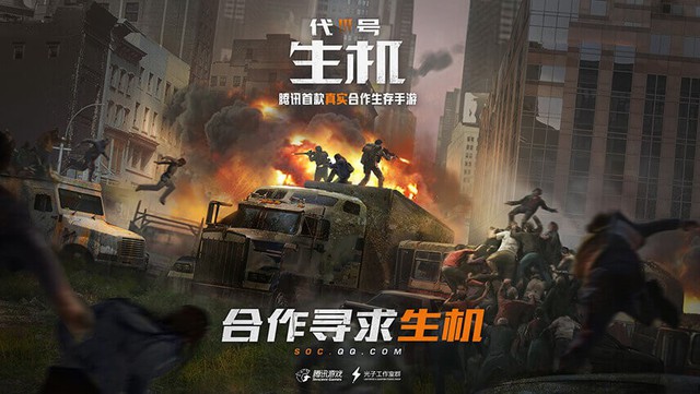 Code: Live – Game sinh tồn thế giới mới của Tencent chuẩn bị ra mắt - Ảnh 1.