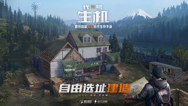 Code: Live – Game sinh tồn thế giới mới của Tencent chuẩn bị ra mắt - Ảnh 3.