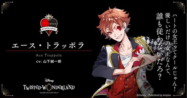 Disney Twisted-Wonderland: Game mobile cổ tích mới mẻ vô cùng hấp dẫn - Ảnh 3.