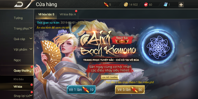 Liên Quân Mobile: Nghi vấn Garena sửa tỷ lệ rớt Khóa Tuyệt Sắc, game thủ lỗ nặng khi vẽ Bùa - Ảnh 1.