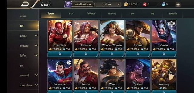 Garena tung event với ẩn ý:Liên Quân Mobile đang rất vượng, tồn tại ít nhất là tới hết 2020 - Ảnh 5.